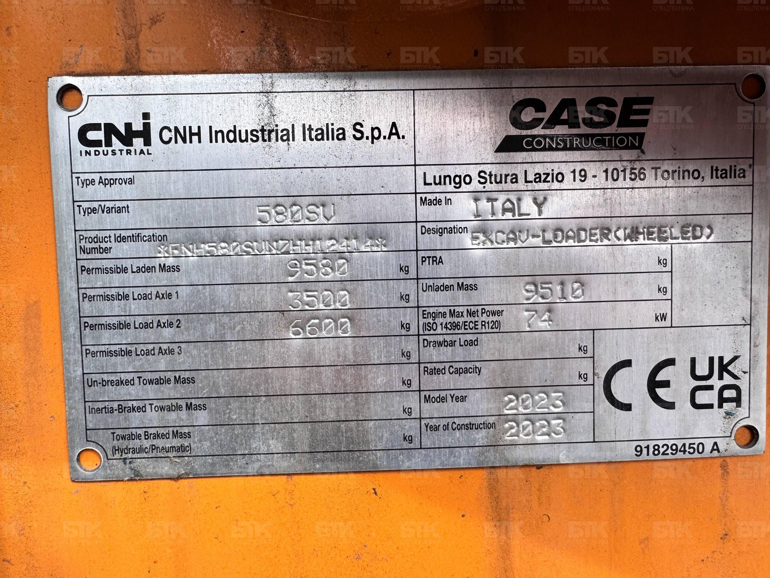 CASE 580SV 39