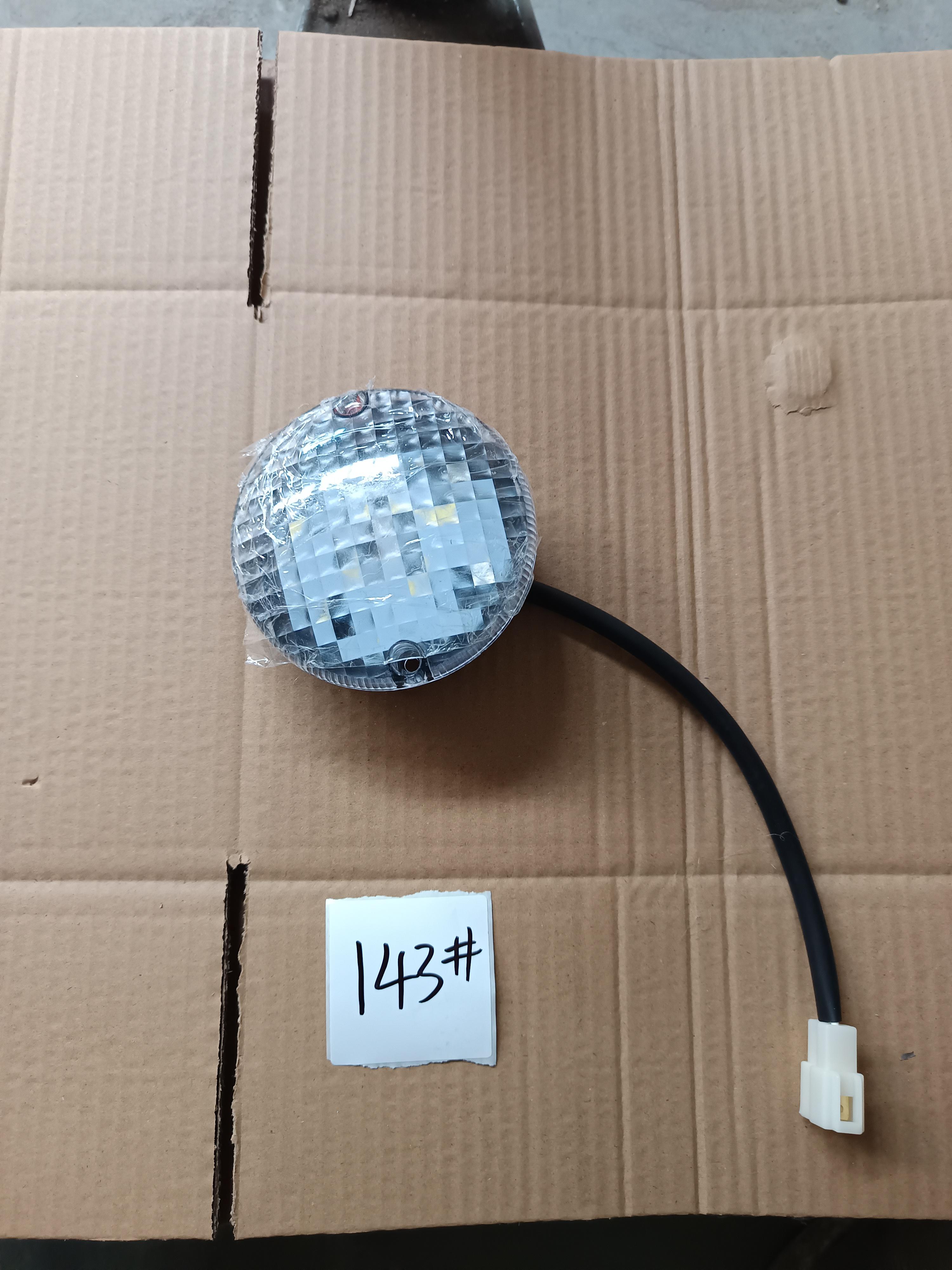 Фонарь белый круглый Shanmon 388H Z062200011-7
