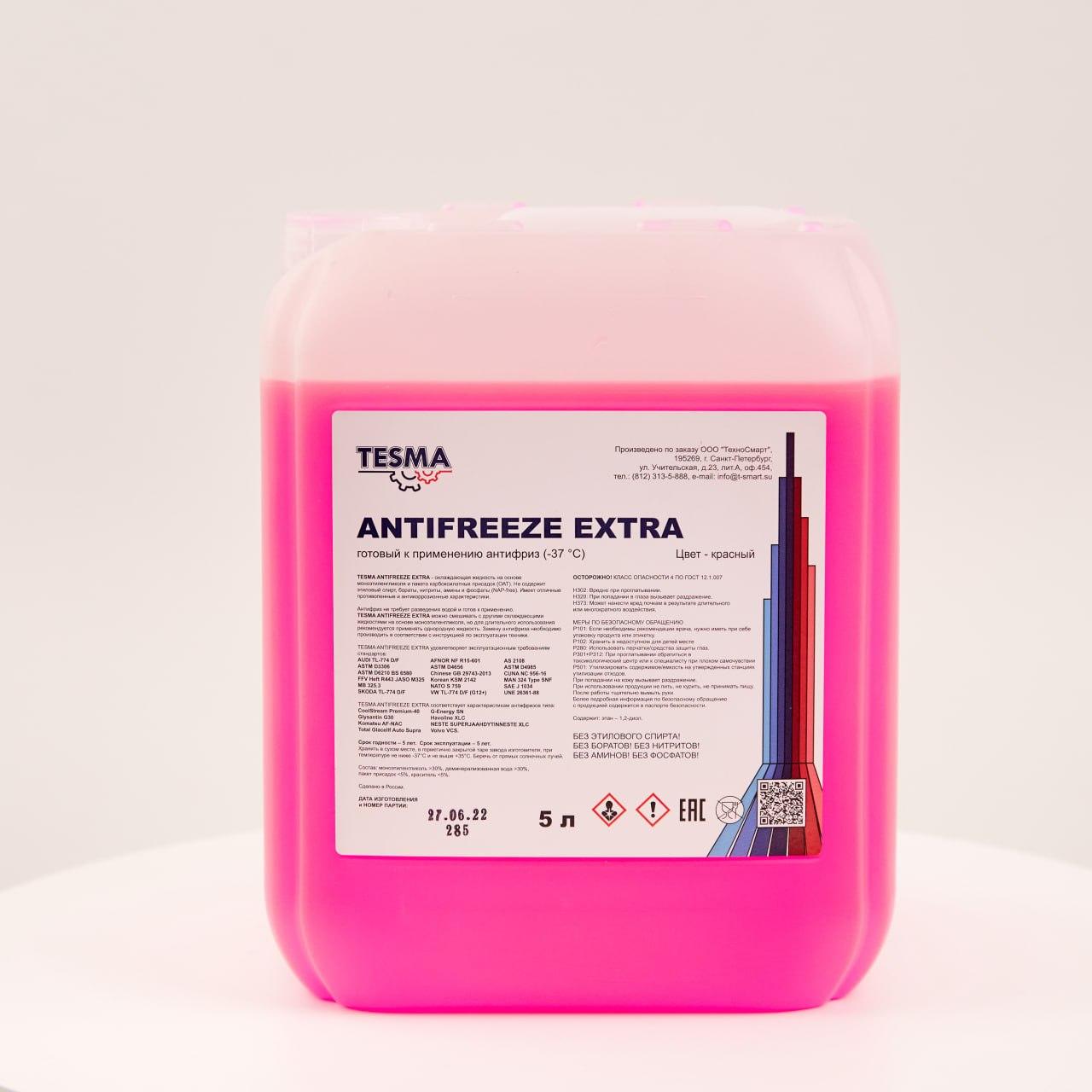 TESMA Antifreeze EXTRA готовый 10 л